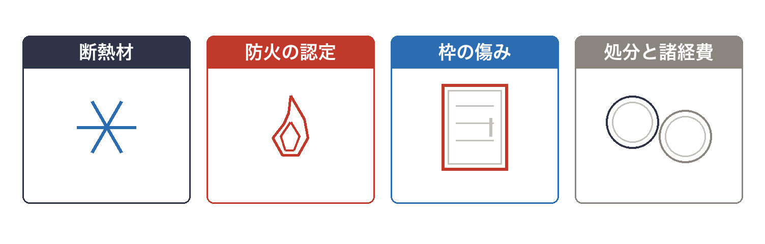 玄関ドアの費用に差が出る4つの理由